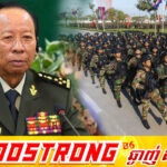 សម្តេច ទៀ បាញ់៖ ពេលនេះគឺដល់ពេលវេលាចាំបាច់ហើយ ត្រូវតែដាក់ឱ្យអនុវត្តច្បាប់ស្តីពីកាតព្វកិច្ចយោធា