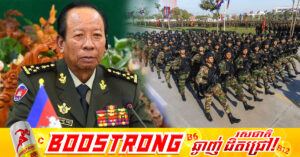 សម្តេច ទៀ បាញ់៖ ពេលនេះគឺដល់ពេលវេលាចាំបាច់ហើយ ត្រូវតែដាក់ឱ្យអនុវត្តច្បាប់ស្តីពីកាតព្វកិច្ចយោធា
