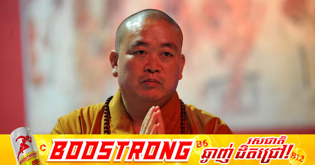 អតីតចៅអធិការវត្តសៅលិញម្នាក់ត្រូវបានកាត់ទោសឱ្យពន្ធនាគារ ២៤ឆ្នាំ ជុំវិញករណីកិបកេងប្រាក់ជិត ២០លានដុល្លារ