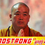 អតីតចៅអធិការវត្តសៅលិញម្នាក់ត្រូវបានកាត់ទោសឱ្យពន្ធនាគារ ២៤ឆ្នាំ ជុំវិញករណីកិបកេងប្រាក់ជិត ២០លានដុល្លារ