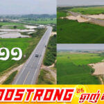 ផ្លូវជាតិលេខ១១៖ ការតភ្ជាប់ដ៏រឹងមាំពីអ្នកលឿងទៅថ្នល់ទទឹង ជំរុញវិស័យដឹកជញ្ជូន និងទេសចរណ៍