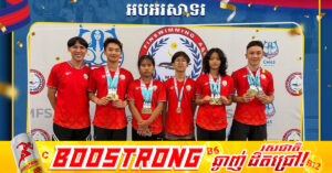 សម្តេចធិបតី នាយករដ្ឋមន្ត្រី ចូលរួមអបអរសាទរ ដល់ក្រុមជម្រើសជាតិយុវជន កីឡាហែលទឹកពាក់ជើងទាកម្ពុជា ដែលបានឈ្នះមេដាយ ១៦គ្រឿងក្នុងការប្រកួតនៅប្រទេសម៉ាឡេស៊ីថ្មីៗនេះ