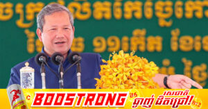 សម្ដេចធិបតី ហ៊ុន ម៉ាណែត៖ ការសម្រេចចិត្តវិនិយោគសាងសង់រោងចក្រផលិត កែច្នៃជ័រកៅស៊ូនៅខេត្តត្បូងឃ្មុំ ឆ្លុះបញ្ចាំងពីសារៈសំខាន់នៃកត្តាសុខសន្តិភាព