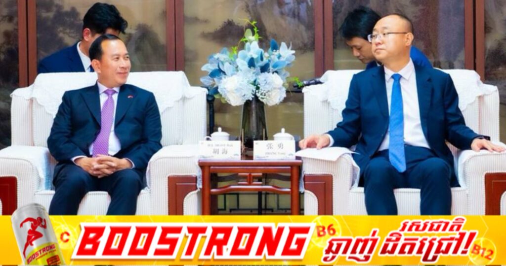 កម្ពុជា និងក្រុងហៃគូ ប្តេជ្ញាពង្រឹង និងពង្រីកកិច្ចសហប្រតិបត្តិការទេសចរណ៍ឱ្យកាន់តែជាក់ស្តែង និងប្រកបដោយផ្លែផ្កា តាមរយៈការចុះអនុស្សរណៈនៃការយោគយល់គ្នា