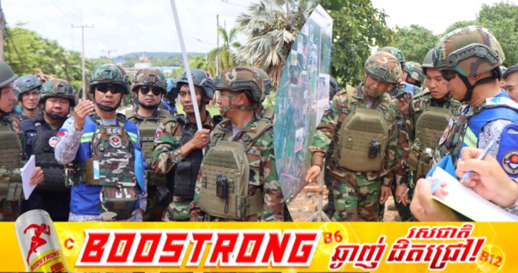 អ្នកនាំពាក្យក្រសួងការពារជាតិ បានឱ្យដឹងថា ក្រុមអ្នកសម្របសម្រួល (CLG) បានសម្របសម្រួលជូនក្រុមអ្នកសង្កេតការណ៍អាស៊ាន ដឹកនាំដោយប្រធានបេសកកម្មក្រុមអ្នកសង្កេតការណ៍អាស៊ាន ហ្វីលីពីន ដើម្បីចុះសង្កេតការណ៍អំពីស្ថានភាពព្រំដែននៅតំបន់ច្រកអូរស្មាច់
