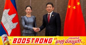 ថ្នាក់ដឹកនាំក្រសួងពាណិជ្ជកម្មកម្ពុជា និងចិន ជួបពិភាក្សាគ្នាដោយផ្លាស់ប្តូរយោបល់ពីស្ថានភាពពាណិជ្ជកម្មទ្វេភាគី ព្រមទាំងការវិវត្តនៃបរិបទពាណិជ្ជកម្មក្នុងតំបន់ និងសកលលោក