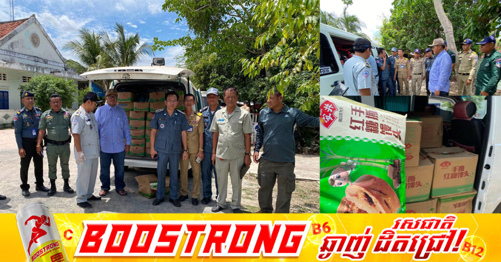 រដ្ឋបាលស្រុកអង្គរបូរី ឃាត់រថយន្ត ២គ្រឿងលួចដឹកសាច់បង្កកខុសច្បាប់ជាង ៣តោន យកទៅដុតកម្ទេចចោល