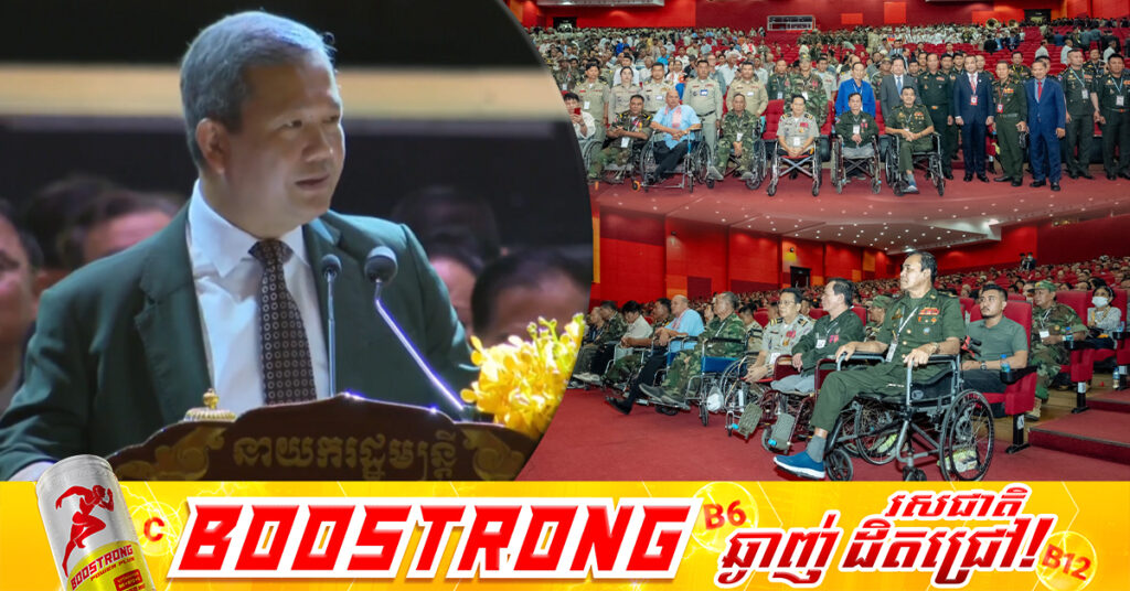 សម្ដេចធិបតី ហ៊ុន ម៉ាណែត ប្រកាសរៀបចំមេដាយកិត្តិយសថ្មី ជូនយុទ្ធជនពិការលើសមរភូមិ