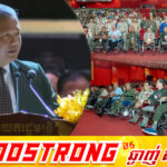 សម្ដេចធិបតី ហ៊ុន ម៉ាណែត ប្រកាសរៀបចំមេដាយកិត្តិយសថ្មី ជូនយុទ្ធជនពិការលើសមរភូមិ
