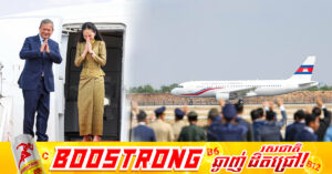សម្តេចធិបតីនាយករដ្ឋមន្ត្រី និងលោកជំទាវបណ្ឌិត អញ្ជើញចាកចេញពីអាកាសយានដ្ឋានអន្តរជាតិតេជោ ដើម្បីទៅចូលរួមកិច្ចប្រជុំកំពូលអាស៊ាន លើកទី៤៨ នៅហ្វីលីពីន