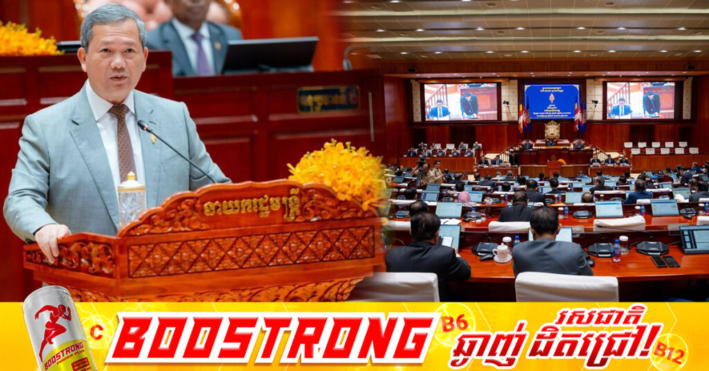 សម្តេចធិបតី នាយករដ្ឋមន្ត្រី៖ ការអនុវត្តច្បាប់កាតព្វកិច្ចយោធា ធ្វើឡើងតាមរបថទ្រឹស្ដីថ្មីនៃប្រទេសជាច្រើន ដែលថា «សន្ដិភាពដោយកម្លាំង»