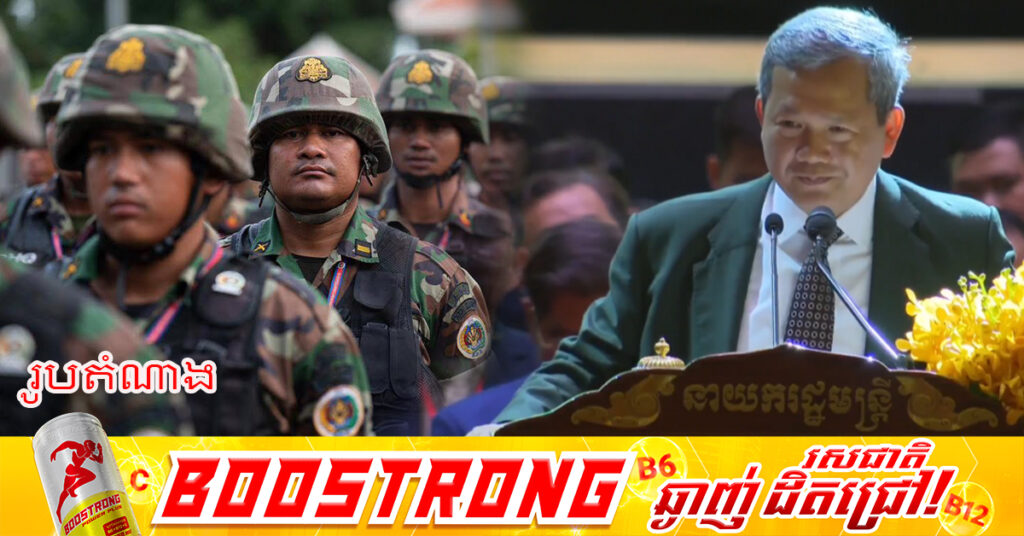 សម្ដេចធិបតី បញ្ជាឱ្យសាងសង់ស្ដូប និងចម្លាក់រម្លឹកវីរភាពកងទ័ពការពារទឹកដីពីការឈ្លានពាន