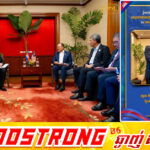 កម្ពុជា-ម៉ាឡេស៊ី ប្ដេជ្ញាជំរុញកិច្ចសហប្រតិបត្តិការទ្វេភាគីឱ្យកាន់តែស៊ីជម្រៅ និង ទូលំទូលាយបន្ថែមទៀត