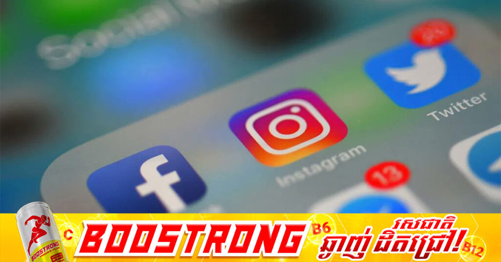Meta, Snap, TikTok និង YouTube យល់ព្រមបង់ប្រាក់សរុបជាង ២៧លានដុល្លារទៅកាន់សាលារៀនមួយកន្លែង ជុំវិញករណីបណ្តឹងចោទប្រកាន់ថា បណ្តាញសង្គមទាំងអស់នេះបានធ្វើឱ្យក្មេងសិស្សសាលាមានបញ្ហាសតិអារម្មណ៍