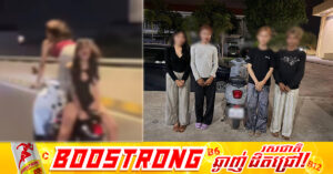 ក្មេងទំនើង៤នាក់ ក្នុងចំណោមនោះ៣នាក់ជាប្រុសក្លែងជាស្រី ដែលជិះម៉ូតូបង្កភាពអនាធិបតេយ្យ តាមផ្លូវសាធារណៈបង្កឲ្យប៉ះពាល់សណ្តាប់ធ្នាប់សាធារណៈត្រូវបានកម្លាំងជំនាញនគរបាលព្រហ្មទណ្ឌកម្រិតស្រាល ឃាត់ខ្លួនយកមកសួរនាំ