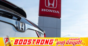 ក្រុមហ៊ុន Honda កំពុងប្រមូលរថយន្តជិត ៩៩,០០០គ្រឿងនៅអាមេរិកចូលក្រុមហ៊ុនវិញ ក្រោយរកឃើញរថយន្តទាំងនោះមានបញ្ហាពោងសុវត្ថិភាព