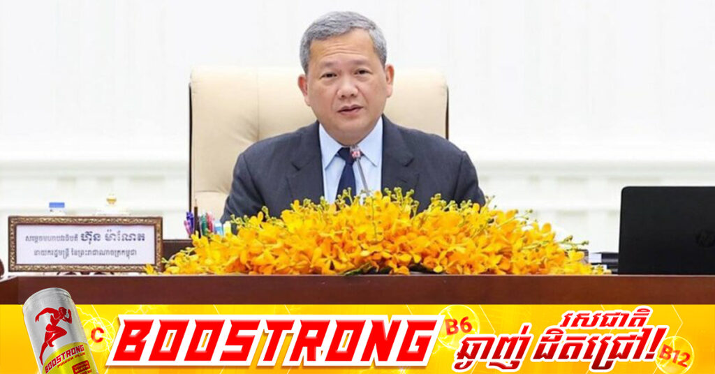 សម្ដេចបវរធិបតី នាយករដ្ឋមន្ត្រី ផ្តល់អនុសាសន៍ជូនដល់ក្រសួងព័ត៌មាន ចំនួន៥ចំណុច និង ជូនដល់បងប្អូនអ្នកសារព័ត៌មាន និងអ្នកផលិតមាតិកា ចំនួន៦ចំណុច ក្នុងទិវាសេរីភាពសារព័ត៌មានពិភពលោក លើកទី៣៣ ថ្ងៃទី៣ ខែឧសភា