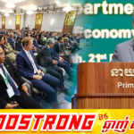 សម្តេចធិបតី នាយករដ្ឋមន្ត្រី៖ ការធ្វើកំណែទម្រង់រដ្ឋបាលសាធារណៈ មកដល់ពេលនេះ អគ្គនាយកដ្ឋាន ចំនួន៣ និង ៣០នាយកដ្ឋាន នៅតាមក្រសួងស្ថាប័នផ្សេង ត្រូវបានកាត់បន្ថយ