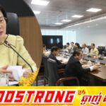 កម្ពុជា នឹងធ្វើជាម្ចាស់ផ្ទះវេទិកាសមាជិកសភាអាស៊ី-ប៉ាស៊ីហ្វិក ស្តីពីសុខភាពសកល លើកទី៩
