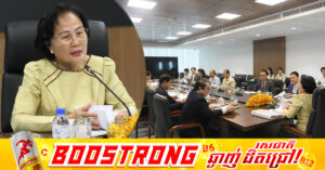 កម្ពុជា នឹងធ្វើជាម្ចាស់ផ្ទះវេទិកាសមាជិកសភាអាស៊ី-ប៉ាស៊ីហ្វិក ស្តីពីសុខភាពសកល លើកទី៩