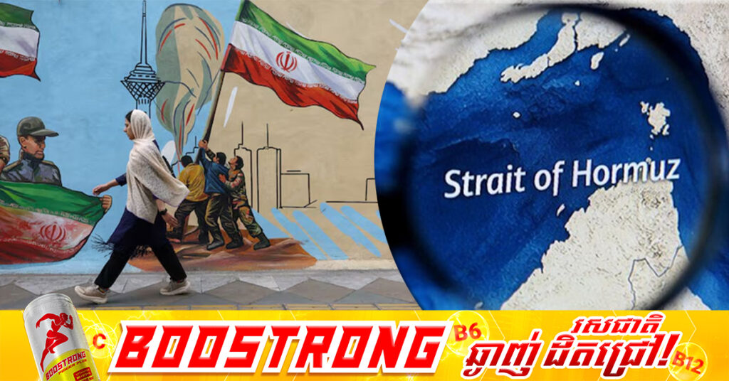 អ៊ីរ៉ង់កំពុងពិនិត្យសំណើអាមេរិកក្នុងការបញ្ចប់សង្គ្រាម បើទោះជាការទាមទារមួយចំនួននៅមិនទាន់អាចដោះស្រាយបានក៏ដោយ