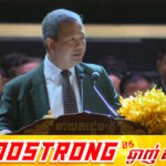 សម្ដេចធិបតី ហ៊ុន ម៉ាណែត លើកតម្កើងគុណបំណាច់ដ៏ធំធេងរបស់អតីតយុទ្ធជន និងនិវត្តជនកម្ពុជា