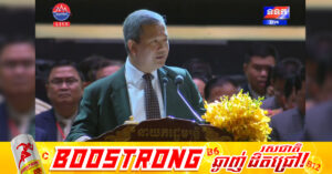 សម្ដេចធិបតី ហ៊ុន ម៉ាណែត លើកតម្កើងគុណបំណាច់ដ៏ធំធេងរបស់អតីតយុទ្ធជន និងនិវត្តជនកម្ពុជា