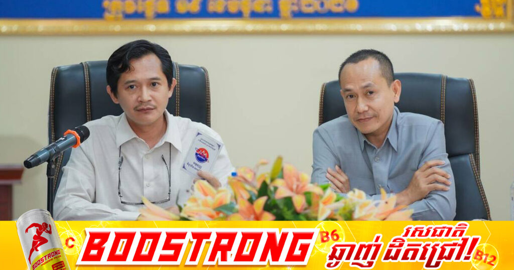 អ្នកនាំពាក្យក្រសួងព័ត៌មាន ណែនាំដល់មន្ទីរព័ត៌មានខេត្តកំពតត្រូវរៀបចំផែនការគ្រប់គ្រងផលិតមាតិកាព័ត៌មានឱ្យបានច្បាស់លាស់ដើម្បីឆ្លើយតបទៅនឹងការងារសាធារណមតិ