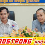 អ្នកនាំពាក្យក្រសួងព័ត៌មាន ណែនាំដល់មន្ទីរព័ត៌មានខេត្តកំពតត្រូវរៀបចំផែនការគ្រប់គ្រងផលិតមាតិកាព័ត៌មានឱ្យបានច្បាស់លាស់ដើម្បីឆ្លើយតបទៅនឹងការងារសាធារណមតិ