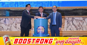 កម្ពុជាប្រារព្ធទិវាជាតិសហគ្រាសធុនមីក្រូ តូច និងមធ្យម ឆ្នាំ២០២៦ ដោយផ្តោតលើការតភ្ជាប់សហគ្រាសក្នុងស្រុកទៅកាន់ទីផ្សារ