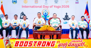 កម្ពុជា–ឥណ្ឌា រួមគ្នាលើកកម្ពស់ទេសចរណ៍សុខុមាលភាព តាមរយៈទិវាយោគៈអន្តរជាតិលើកទី១២ នៅខេត្តសៀមរាប