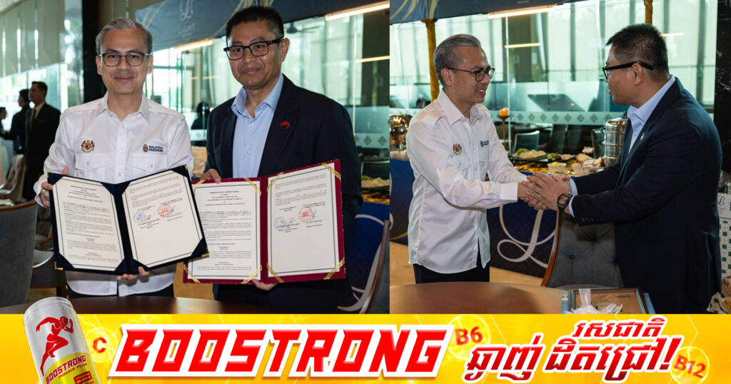 កម្ពុជា-ម៉ាឡេស៊ី ចុះអនុស្សរណៈនៃការយោគយល់ស្តីពីការពង្រឹងកិច្ចសហប្រតិបត្តិការវិស័យព័ត៌មាន និងប្រព័ន្ធផ្សព្វផ្សាយ
