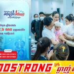“យុទ្ធនាការ ១ម៉ឺនរៀល ១ម៉ឺននាក់” ឆ្នាំ២០២៦ របស់មូលនិធិគន្ធបុប្ផាកម្ពុជា គិតត្រឹមល្ងាចថ្ងៃទី១៣ ខែមិថុនានេះ ទទួលបានថវិកាបរិច្ចាគសរុបសមមូលនឹងប្រមាណ ៥,៦ លានដុល្លារអាមេរិក