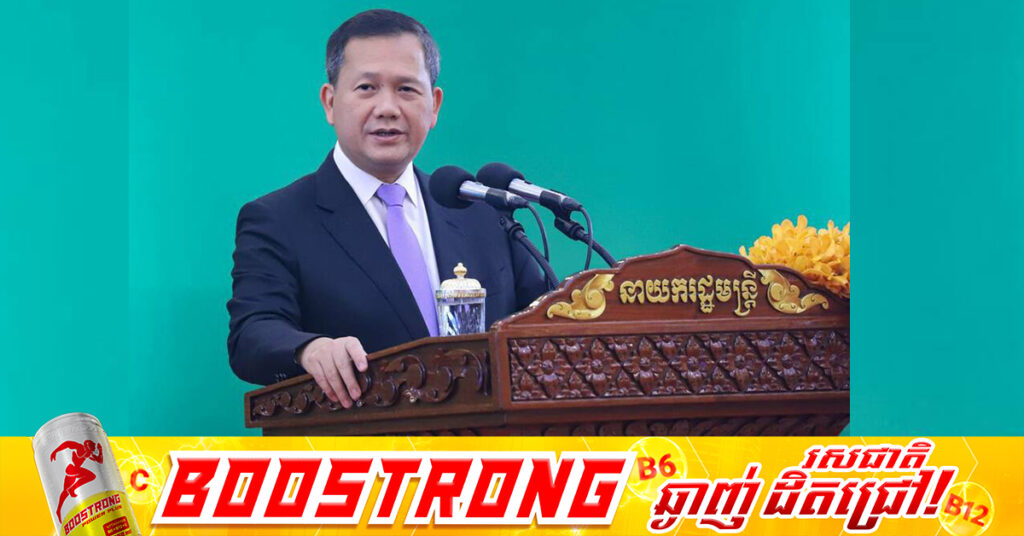 ព្រឹកនេះ សម្ដេចធិបតី ហ៊ុន ម៉ាណែត នឹងអញ្ជើញជាអធិបតីបើកមហាសន្និបាតកាយឫទ្ធិនារីពិភពលោក (WAGGGS) លើកទី៣៩ នៅសណ្ឋាគារសុខា សៀមរាប