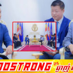 ក្រុមហ៊ុនផលិតថ្នាំកសិកម្មចិន មានបំណងវិនិយោគបង្កើតរោងចក្រផលិតថ្នាំកសិកម្ម ក្នុងខេត្តកំពង់ធំ