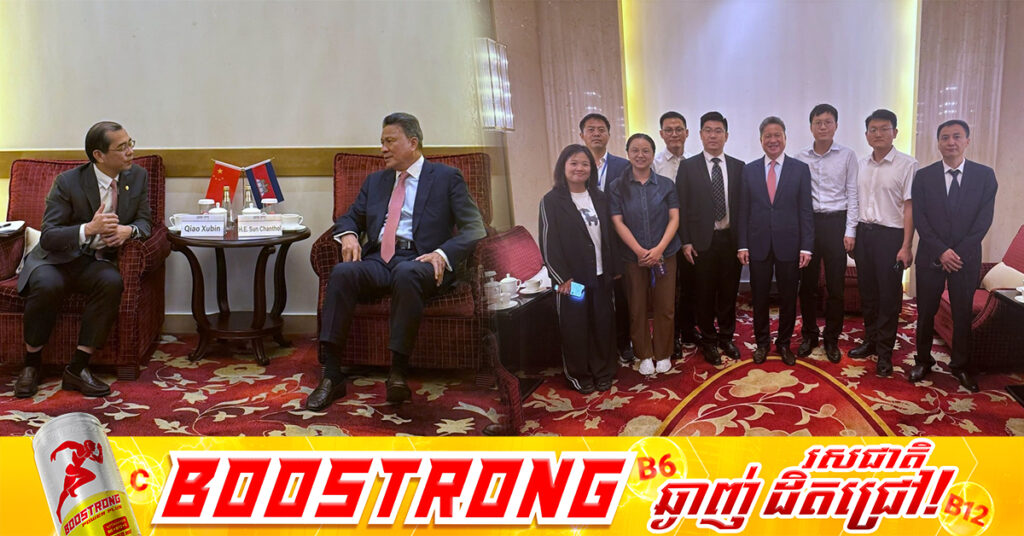 ឯកឧត្តម ស៊ុន ចាន់ថុល លើកទឹកចិត្តក្រុមហ៊ុនចិន ពង្រីកការវិនិយោគលើបច្ចេកវិទ្យាបៃតង និងឌីជីថលនៅកម្ពុជា