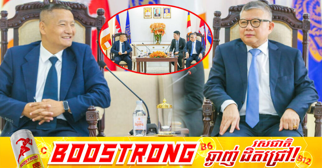 កម្ពុជា មានគម្រោងធ្វើជាម្ចាស់ផ្ទះក្នុងការរៀបចំសន្និសីទអន្តរជាតិស្តីពីការប្រយុទ្ធប្រឆាំងការឆបោកតាមប្រព័ន្ធបច្ចេកវិទ្យា