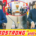កម្ពុជា មានគម្រោងធ្វើជាម្ចាស់ផ្ទះក្នុងការរៀបចំសន្និសីទអន្តរជាតិស្តីពីការប្រយុទ្ធប្រឆាំងការឆបោកតាមប្រព័ន្ធបច្ចេកវិទ្យា