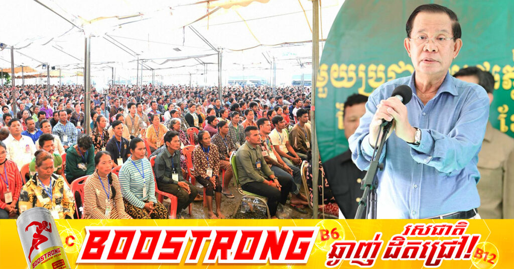 សម្តេចតេជោ ណែនាំឱ្យរឹបអូសទ្រព្យសម្បត្តិ លើឈ្មួញទាំងឡាយណា ដែលនាំចូលទំនិញដោយខុសច្បាប់