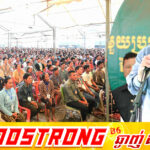 សម្តេចតេជោ ណែនាំឱ្យរឹបអូសទ្រព្យសម្បត្តិ លើឈ្មួញទាំងឡាយណា ដែលនាំចូលទំនិញដោយខុសច្បាប់