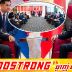 កម្ពុជា និងវៀតណាម ឯកភាពគ្នាពន្លឿនការតភ្ជាប់តាមរយៈការអភិវឌ្ឍ និងភ្ជាប់ផ្លូវល្បឿនលឿនភ្នំពេញ-បាវិត និងទីក្រុងហូជីមិញ-ម៉ុកបៃ