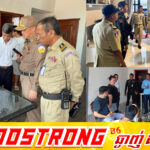 ក្នុងប្រតិបត្ដិការធ្វើរដ្ឋបាលព្រមគ្នាខណ្ឌទាំង១៤ រកឃើញជនបរទេសស្នាក់នៅ ៤៧៨នាក់ ក្នុងនោះពុំមានលិខិតឆ្លងដែន១០នាក់បានបញ្ជូនទៅផ្លូវច្បាប់