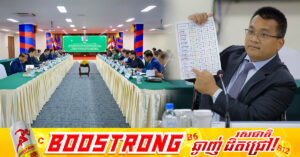 រដ្ឋសភាត្រៀមអនុម័តប្រញាប់លើវិសោធនកម្មច្បាប់ផ្លូវថ្នល់ ១៥ មាត្រា៖ ទប់ស្កាត់ឡានលើសទម្ងន់ និងបន្ថយថ្លៃឡូជីស្ទិក