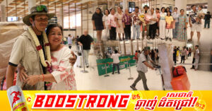 អ្នកជិះកង់ពីកម្ពុជាទៅទ្វីបអឺរ៉ុបក្នុងបេសកកម្មរៃអង្គាសថវិកាជួយដល់កុមារកម្ពុជា បានមកដល់មាតុប្រទេសវិញ