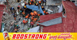 តួលេខអ្នកបាត់បង់ជីវិតដោយគ្រោះរញ្ជួយដីនៅហ្វីលីពីន កើនដល់ ៤៥នាក់ និង ១៧នាក់កំពុងបាត់ខ្លួន