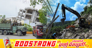តួលេខអ្នកបាត់បង់ជីវិតដោយគ្រោះរញ្ជួយដីនៅហ្វីលីពីនកើនដល់ ៥៥នាក់ និង ៣១នាក់កំពុ​ងបាត់ខ្លួន