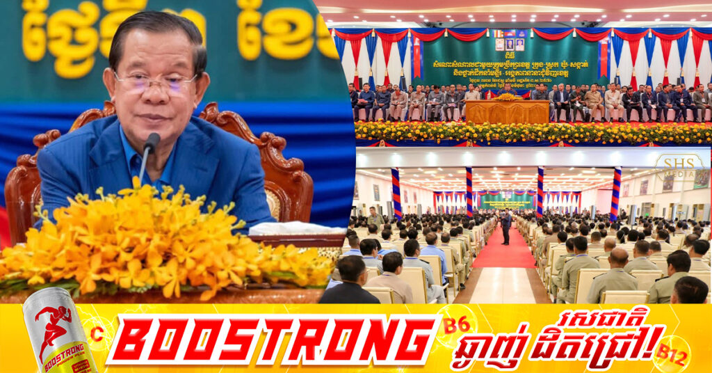 សម្តេចតេជោ ហ៊ុន សែន៖ គ្មានការយោគយល់ណាមួយនោះទេ ចំពោះទីតាំង និងអ្នកពាក់ព័ន្ធទាំងឡាយណា ក្នុងករណីឆបោកតាមប្រព័ន្ធអនឡាញ