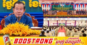សម្តេចតេជោ ហ៊ុន សែន៖ គ្មានការយោគយល់ណាមួយនោះទេ ចំពោះទីតាំង និងអ្នកពាក់ព័ន្ធទាំងឡាយណា ក្នុងករណីឆបោកតាមប្រព័ន្ធអនឡាញ