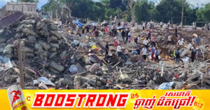 អគារផ្ទុកសារធាតុផ្ទុះមួយកន្លែងនៅមីយ៉ាន់ម៉ាបានផ្ទុះយ៉ាងខ្លាំង ហើយបណ្តាលឱ្យមនុស្ស ៤៦នាក់បាត់បង់ជីវិត និងជាង ៧០នាក់រងរបួស
