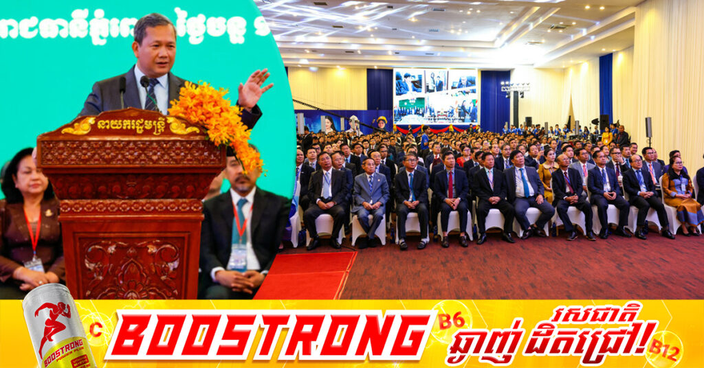 សម្តេចធិបតី នាយករដ្ឋមន្ត្រី បញ្ជាក់ជាថ្មីថា រាជរដ្ឋាភិបាលគ្មានគម្រោងនៅក្នុងការកាត់បន្ថយចំណាយ ឬគម្រោងថវិកាទៅឱ្យវិស័យអប់រំ និងសុខាភិបាលនោះទេ គឺមានតែគ្រោងបង្កើន
